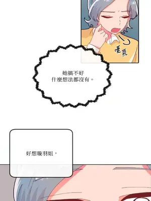妳的肖像畫 1-40話[完結]_012010