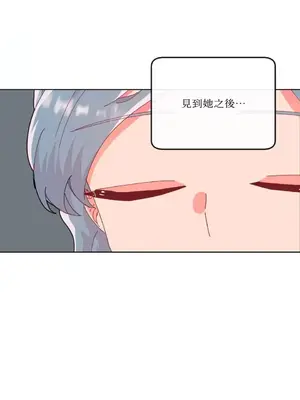 妳的肖像畫 1-40話[完結]_012011