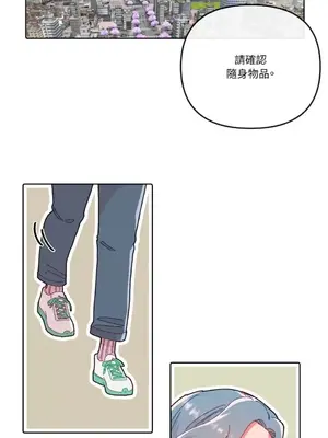 妳的肖像畫 1-40話[完結]_012012