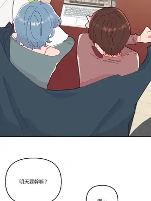 妳的肖像畫 1-40話[完結]_012018