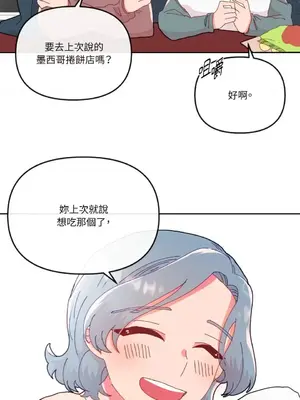 妳的肖像畫 1-40話[完結]_012019
