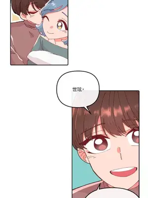 妳的肖像畫 1-40話[完結]_012021