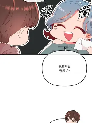 妳的肖像畫 1-40話[完結]_012022
