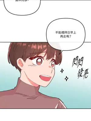 妳的肖像畫 1-40話[完結]_012023