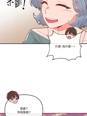 妳的肖像畫 1-40話[完結]_012024