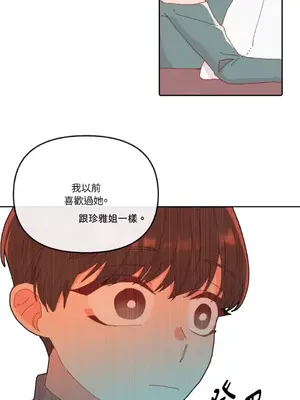 妳的肖像畫 1-40話[完結]_012026