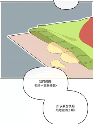 妳的肖像畫 1-40話[完結]_012027