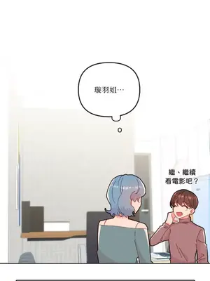 妳的肖像畫 1-40話[完結]_012031