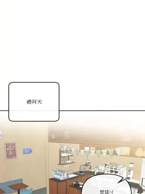 妳的肖像畫 1-40話[完結]_012032