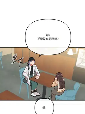 妳的肖像畫 1-40話[完結]_012033