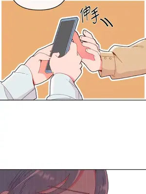 妳的肖像畫 1-40話[完結]_012035