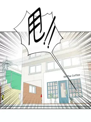 妳的肖像畫 1-40話[完結]_012036