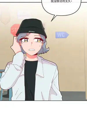 妳的肖像畫 1-40話[完結]_012037