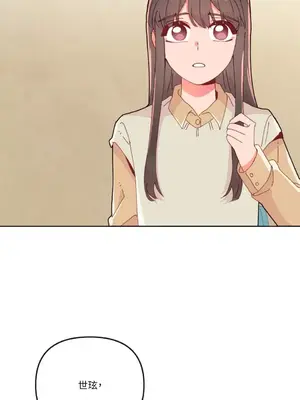 妳的肖像畫 1-40話[完結]_012038