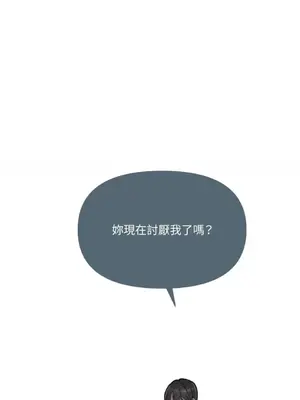妳的肖像畫 1-40話[完結]_012040