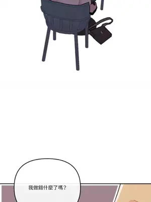 妳的肖像畫 1-40話[完結]_012041