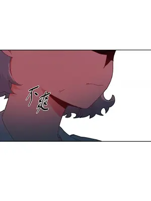 妳的肖像畫 1-40話[完結]_012045