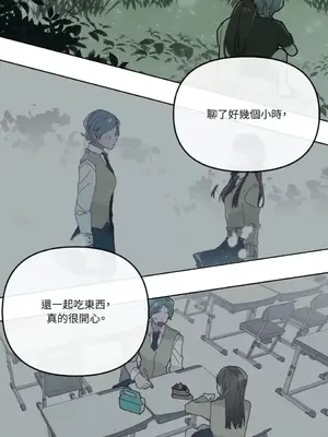 妳的肖像畫 1-40話[完結]_012046
