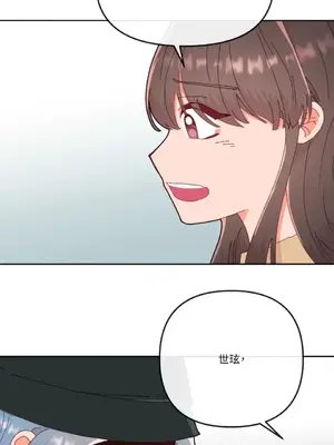 妳的肖像畫 1-40話[完結]_012047