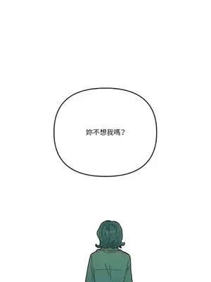 妳的肖像畫 1-40話[完結]_012048