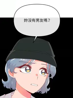 妳的肖像畫 1-40話[完結]_013001