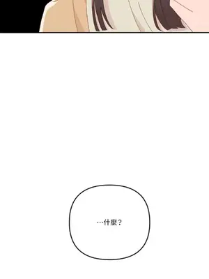 妳的肖像畫 1-40話[完結]_013003