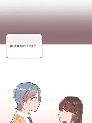 妳的肖像畫 1-40話[完結]_013005