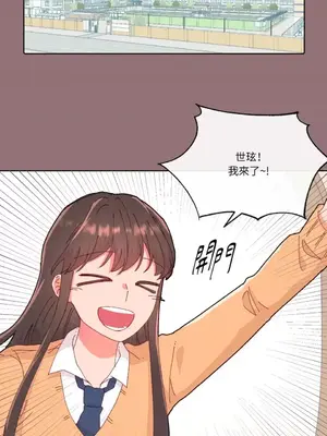 妳的肖像畫 1-40話[完結]_013007