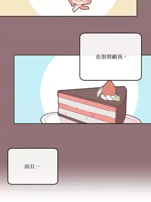 妳的肖像畫 1-40話[完結]_013010