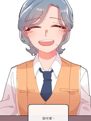 妳的肖像畫 1-40話[完結]_013011