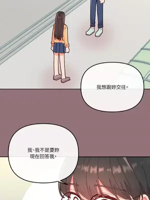 妳的肖像畫 1-40話[完結]_013013