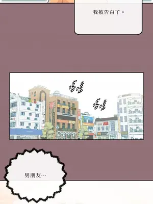 妳的肖像畫 1-40話[完結]_013015