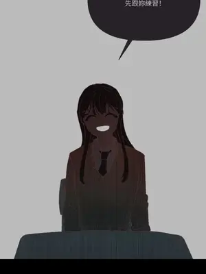 妳的肖像畫 1-40話[完結]_013027