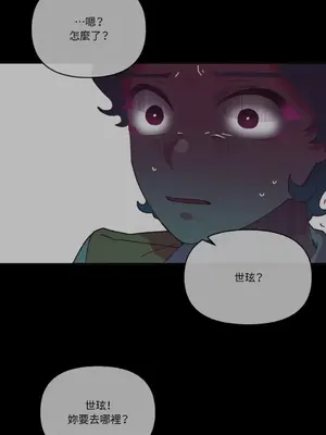 妳的肖像畫 1-40話[完結]_013028