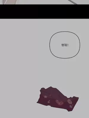 妳的肖像畫 1-40話[完結]_013029