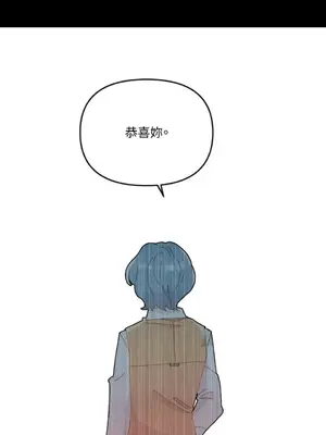 妳的肖像畫 1-40話[完結]_013030
