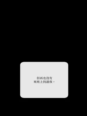 妳的肖像畫 1-40話[完結]_013031