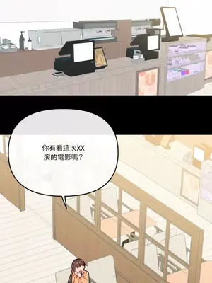 妳的肖像畫 1-40話[完結]_013032