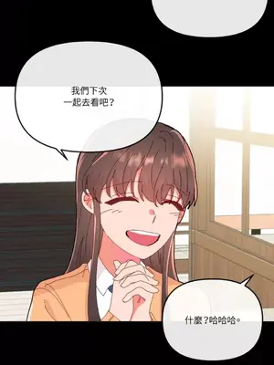 妳的肖像畫 1-40話[完結]_013033