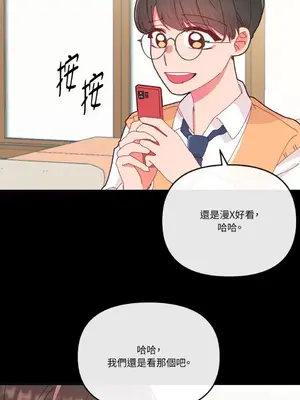 妳的肖像畫 1-40話[完結]_013034