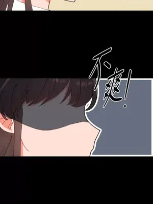 妳的肖像畫 1-40話[完結]_013035