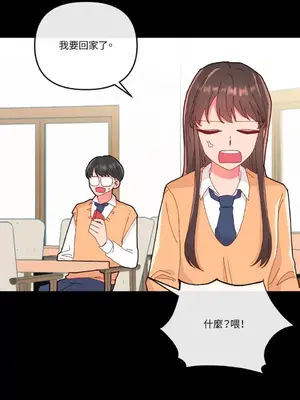 妳的肖像畫 1-40話[完結]_013036