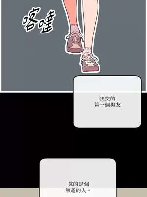 妳的肖像畫 1-40話[完結]_013037