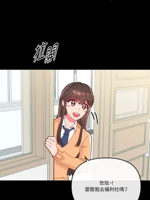 妳的肖像畫 1-40話[完結]_013040