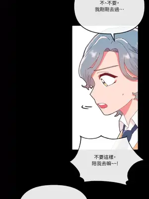 妳的肖像畫 1-40話[完結]_013042