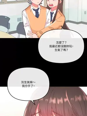妳的肖像畫 1-40話[完結]_013043