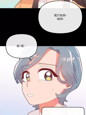 妳的肖像畫 1-40話[完結]_013044