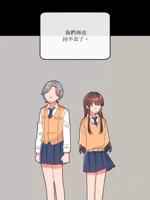 妳的肖像畫 1-40話[完結]_013045