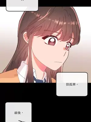 妳的肖像畫 1-40話[完結]_013046