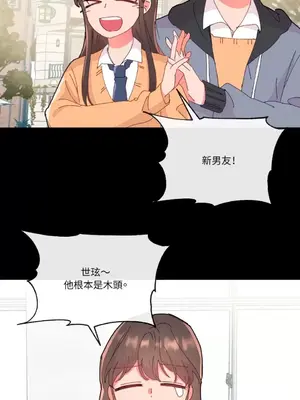 妳的肖像畫 1-40話[完結]_013047